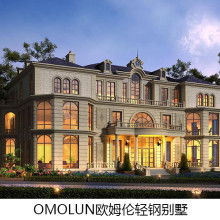  云南省林源房地產(chǎn)有限責任公司 主營 房屋 建材