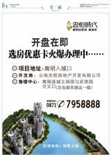 2012年12月01日 星期六_16 綜 合 江城、墨江、綠春交警三方聯動開展交通秩序區域整治_云南經濟日報_云南網