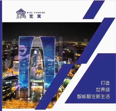 云南樂(lè)享房地產(chǎn)經(jīng)紀(jì) 深耕云南地產(chǎn)，服務(wù)美好生活