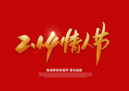 相親活動海報與宣傳設計，攜手匯圖網(wǎng)開啟幸福之旅