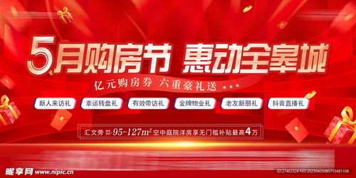 房地產(chǎn)設計圖、室外廣告與互聯(lián)網(wǎng)信息服務的協(xié)同發(fā)展