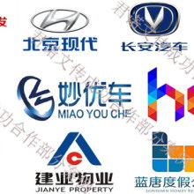 松原市金禾山廣告策劃有限責任公司 企業(yè)形象策劃與互聯(lián)網(wǎng)信息服務專家