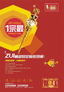 融合房地產(chǎn)廣告設計與互聯(lián)網(wǎng)信息服務的創(chuàng)新策略