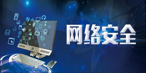 學(xué)習(xí)宣傳貫徹《互聯(lián)網(wǎng)信息服務(wù)管理辦法》應(yīng)知應(yīng)會知識問答