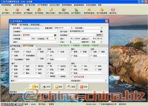 印刷行業數字化升級 印刷軟件、印刷ERP軟件與印刷廠軟件在計算機軟件開發中的關鍵角色
